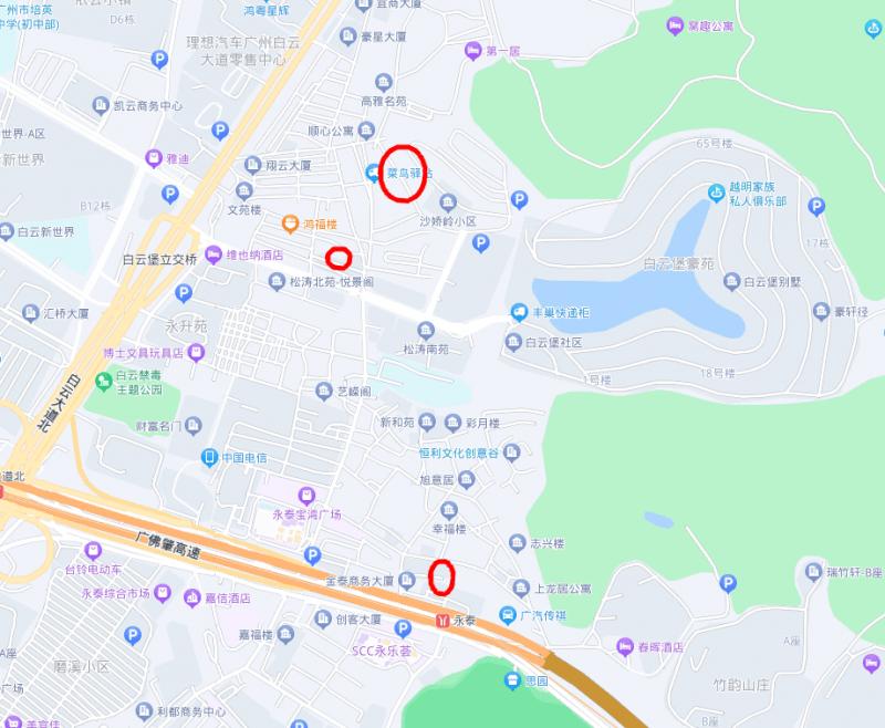 白云区永泰永康路和磨刀坑，晚上